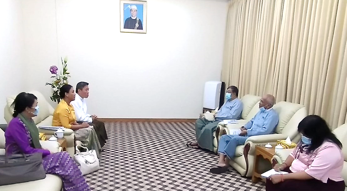Meeting with Central Bank of Myanmar