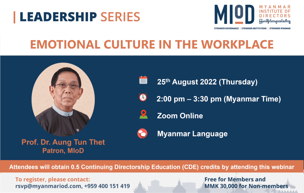 Emotional Culture in the Workplace