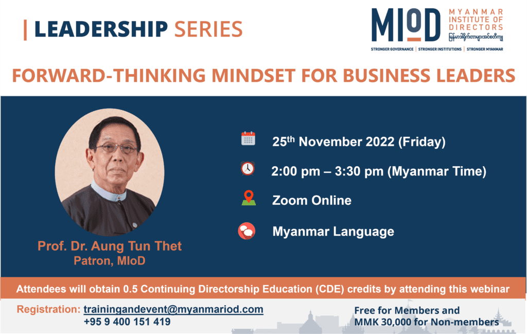 Forward-thinking Mindset for Business Leaders