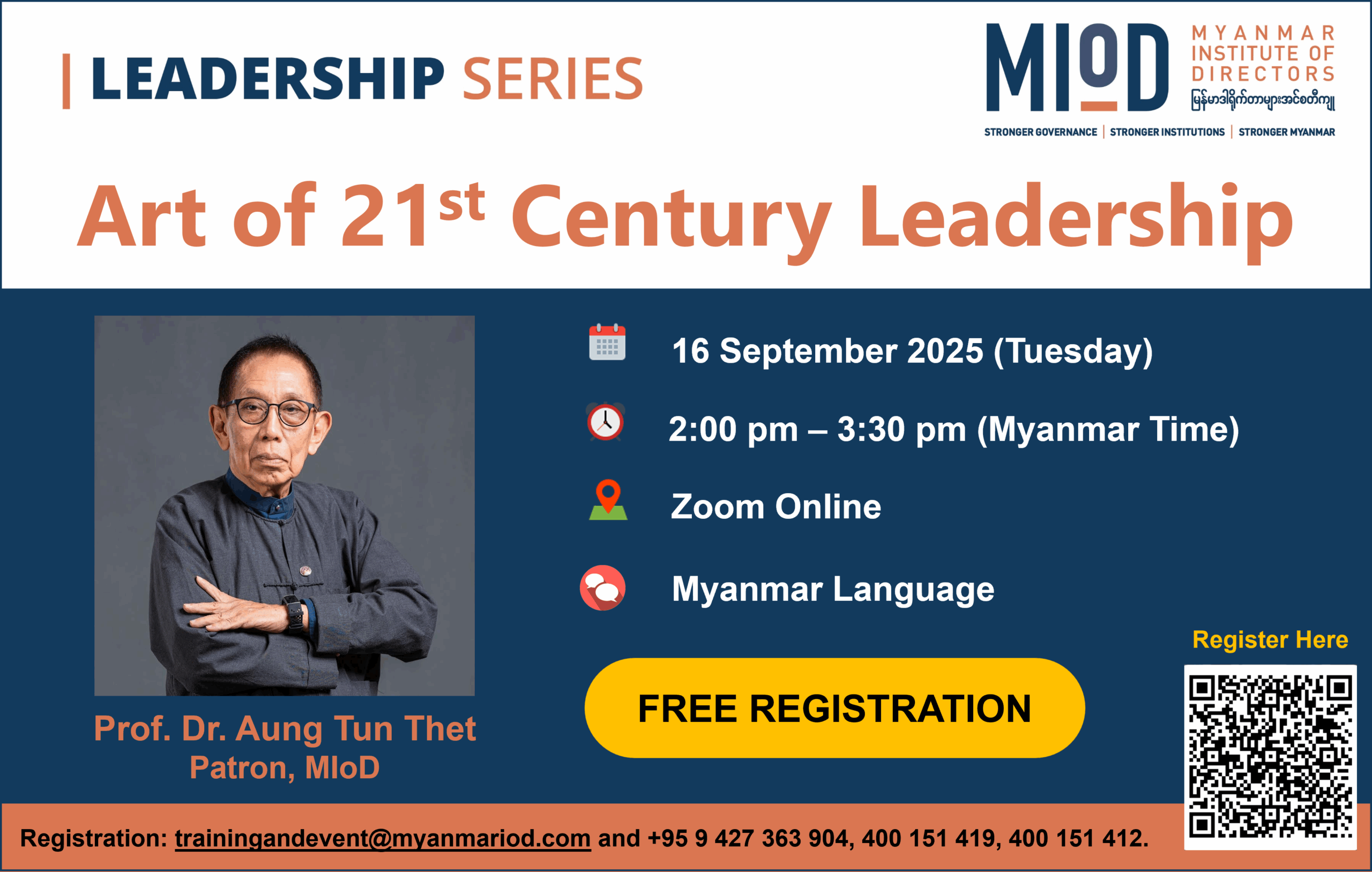 Art of 21st Century Leadership