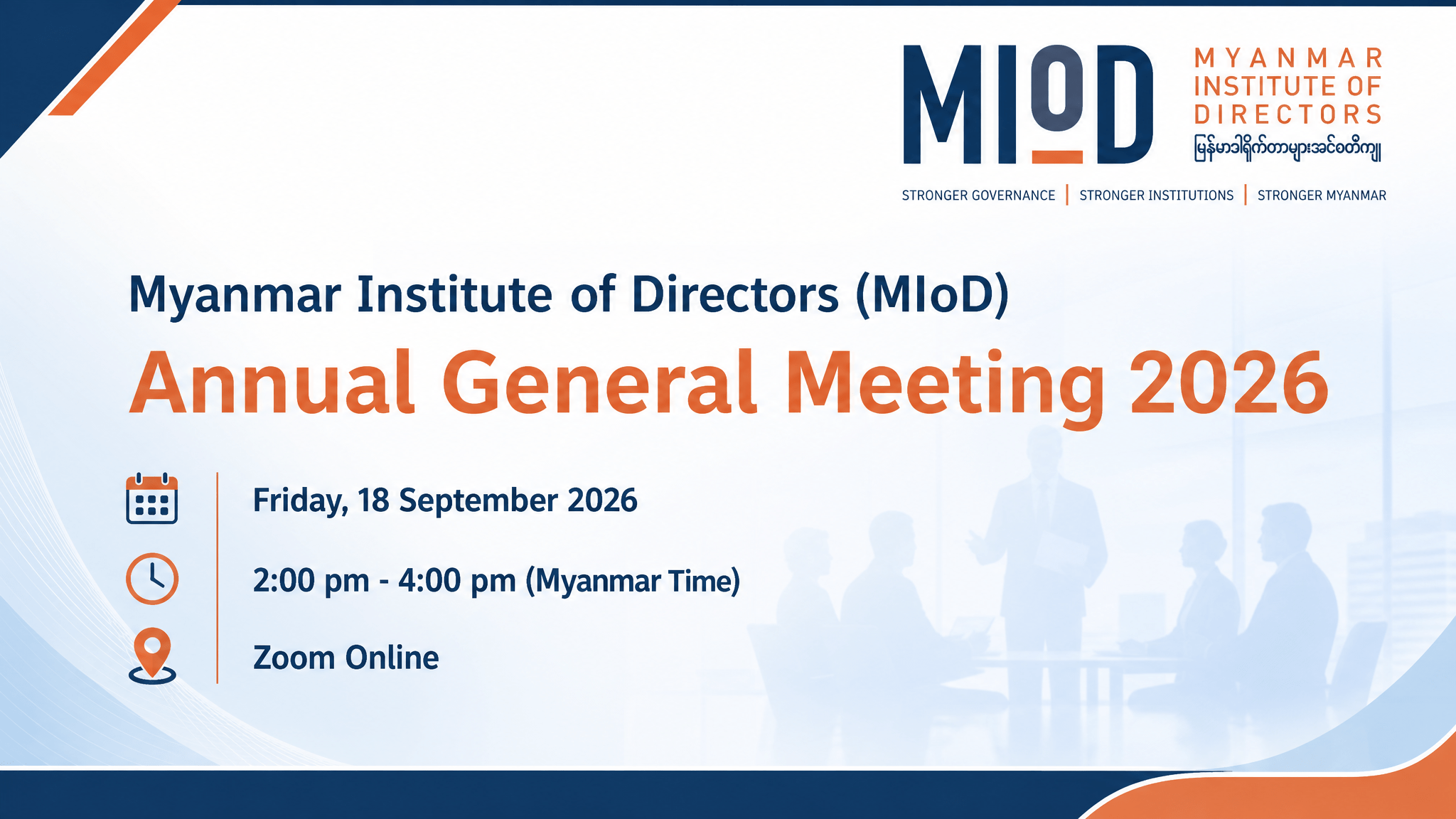Annual General Meeting (AGM) 2026