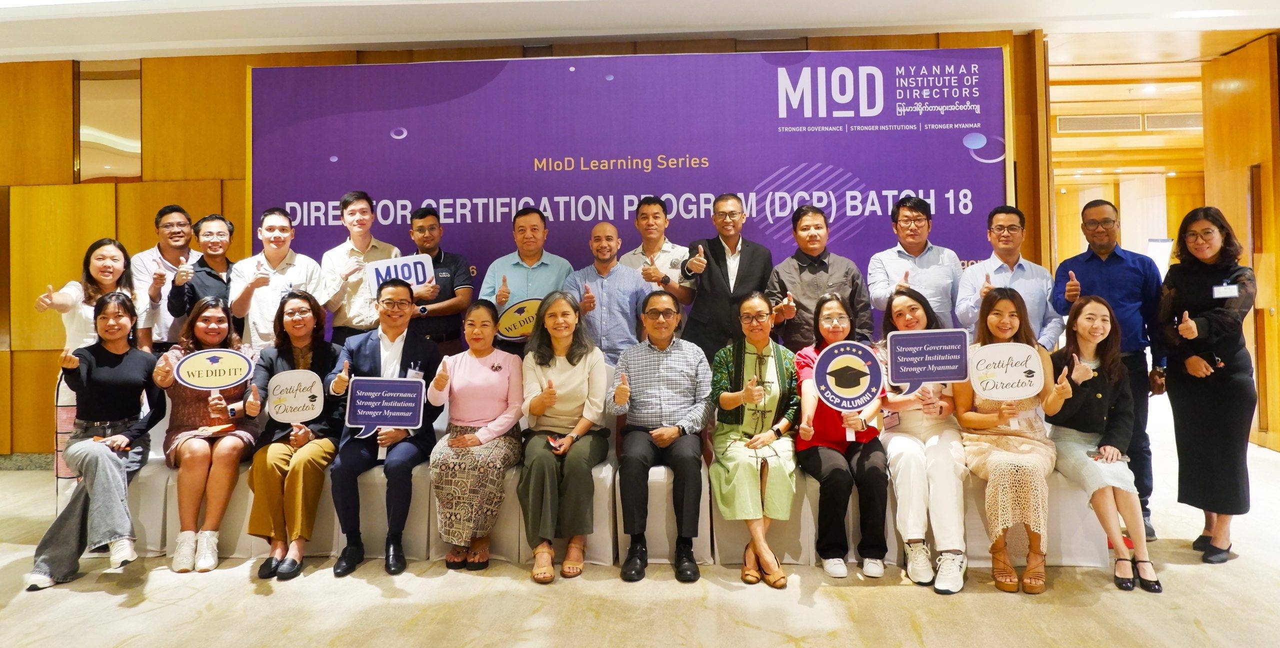 Learning Series: Director Certification Program (DCP) Batch 18